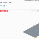 Creo模子属性精度调整步骤分享