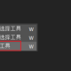 ps将选区旋转180度流程先容