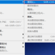 ps颜色加深使用方式分享