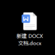 word设置进入页眉页脚提醒流程先容