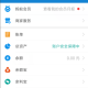 支付宝绑定身份证过时怎么处置
