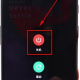 一加6T中怎么举行双清