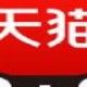 天猫信用购怎么使用?信用购使用方式说明