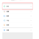 微信钱包怎么查看消费纪录 消费纪录查看方式一览