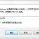 win7电脑怎么整理冗余dll文件 整理冗余dll文件操作方式分享