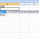 Excel证件号怎么提取出生日期 提取出生日期方式一览