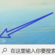 win10开启色盲模式步骤分享