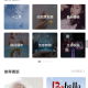 在趣推里怎么开通雇主