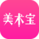 在美术宝里若何举行提问
