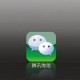 微信APP怎么更改个性署名