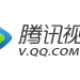 腾讯视频中查看缔造营2019排名详细操作步骤