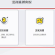 YY怎么设置直播局限
