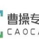 曹操专车里协助去送功效怎么使用