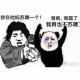 抖音“苏喂苏喂苏喂”是什么梗