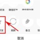 鱼泡泡若何设置标星密友