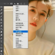 ps照片偏黄偏黑调整步骤先容
