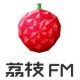 荔枝FMAPP若何投稿歌曲