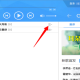 酷狗音乐添加内陆歌曲方式分享