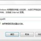 win7电脑更改开天真画详细操作步骤