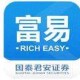 国泰君安富易生意系统信息怎么查看?生意系统信息查看技巧说明