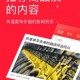 今日头条极速版APP怎么约请密友