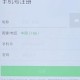 微信APP若何举行注册