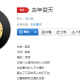 抖音“另有什么守候另有什么悲痛”是什么歌