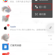 微信扫一扫黑屏怎么办
