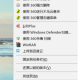 EditPlus若何汉化