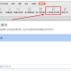 雨课堂若何上传课件
