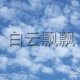 使用pd快速制作投影文字图文教程