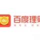若何通过百度理财APP赚钱
