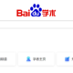 百度学术论文引用花样查看步骤分享