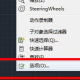 CAD若何调出工具栏