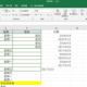 Excel将内容打印到1页纸方式先容