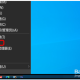 更改win10鼠标指针巨细和颜色方式先容