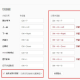 网易云音乐全局快捷键和快捷键区别剖析