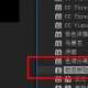 AE动态拼贴怎么用