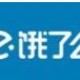 在饿了么里怎么更改用户昵称