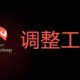 videoleap作废订阅详细操作步骤