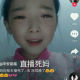 震惊!抖音妈妈火葬求赞,竟然另有人模拟