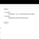 Jenkins添加SSH凭证方式先容