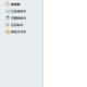 Foxmail怎么提议聚会