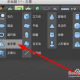 C4D制作金字塔步骤分享