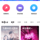 快剪辑怎么给视频设置变速