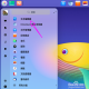deepin20文本编辑器只读模式设置步骤先容