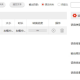 闪电文字语音转换软件语音朗读word文档设置教程先容
