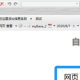 mybase子项中附件设置在内部打开步骤先容