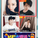 一直播APP怎么将视频下载下来