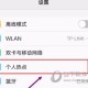 没WiFi怎么用电脑上网 没WiFi用电脑上网方式说明